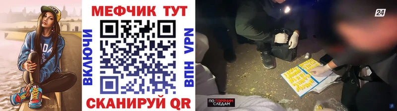 Хочу наркоту Александровск-Сахалинский ГАШ  Alpha PVP  КОКАИН  МЕФ  Бошки Шишки 