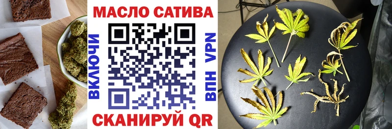 маркетплейс клад  Александровск-Сахалинский  Cannafood марихуана  купить закладку 