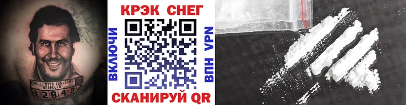 цены наркотик  Александровск-Сахалинский  Кокаин 98% 