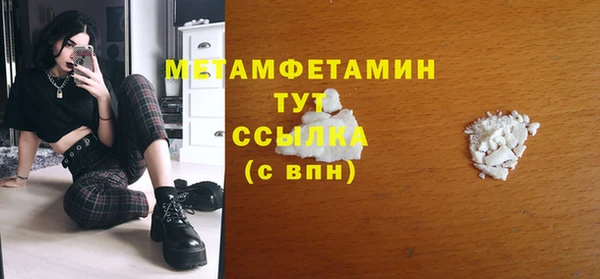 мефедрон VHQ Абаза