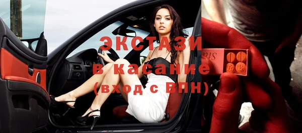 мефедрон VHQ Абаза