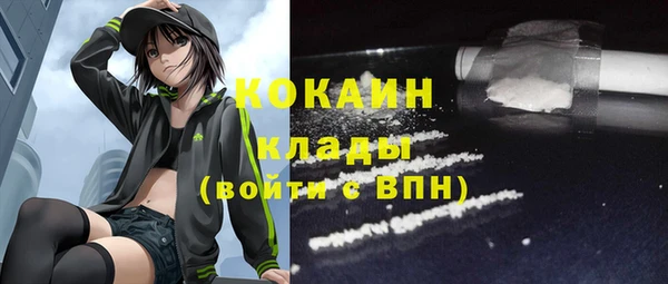 прущие крисы Абинск