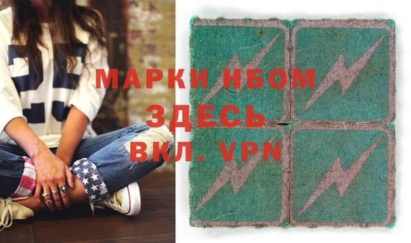 мефедрон VHQ Абаза