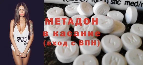 мефедрон VHQ Абаза