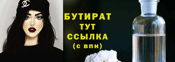 круглые Абдулино