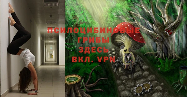 мефедрон VHQ Абаза