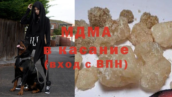 прущие крисы Абинск