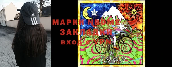 прущие крисы Абинск
