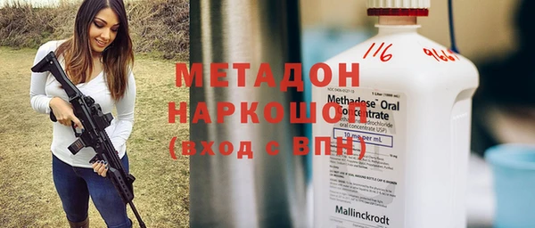 круглые Абдулино