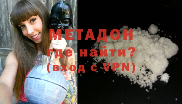 мефедрон VHQ Абаза