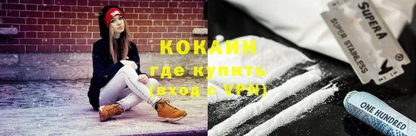мефедрон VHQ Абаза