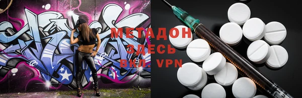 мефедрон VHQ Абаза
