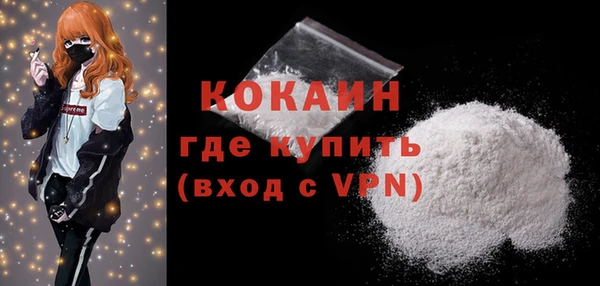 мефедрон VHQ Абаза