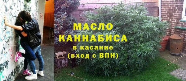 мефедрон VHQ Абаза