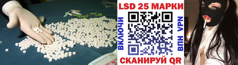 LSD-25 экстази ecstasy  Александровск-Сахалинский 
