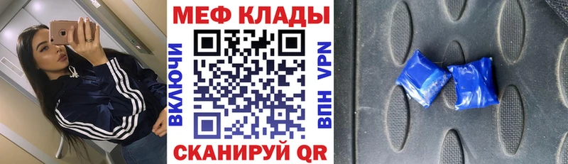 гидра как войти Александровск-Сахалинский Мефедрон mephedrone