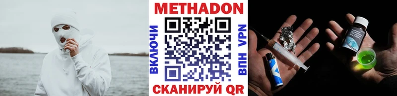 мориарти наркотические препараты  Александровск-Сахалинский  МЕТАДОН мёд  купить  