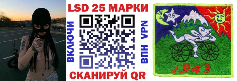 купить наркотики сайты  Александровск-Сахалинский  Марки 25I-NBOMe 1,5мг 