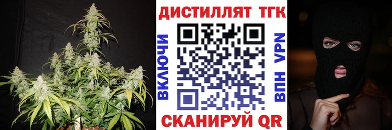 ТГК Wax  купить закладку  Александровск-Сахалинский 