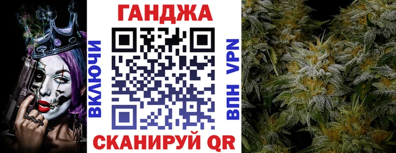 hydra ТОР  Александровск-Сахалинский  МАРИХУАНА тримм 